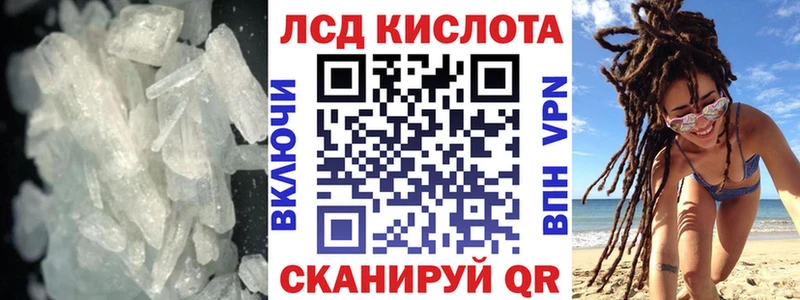 даркнет сайт  Калач-на-Дону  kraken зеркало  Лсд 25 экстази ecstasy 
