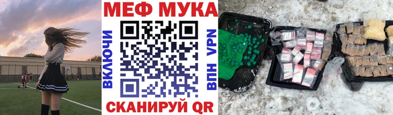 дарк нет официальный сайт  Калач-на-Дону  Мефедрон mephedrone 