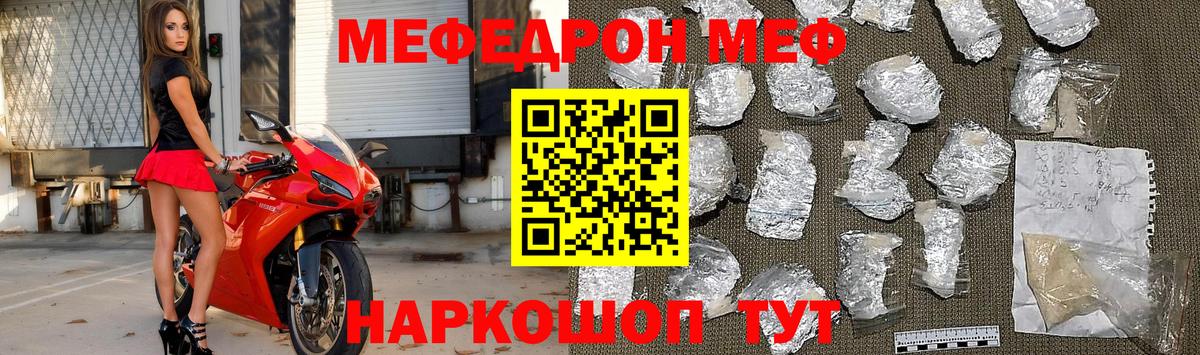 Калач-на-Дону  Вход с VPN  Плюхи  25-NBOMe  Мяу-Мяу  Сколько стоит  COCAIN 