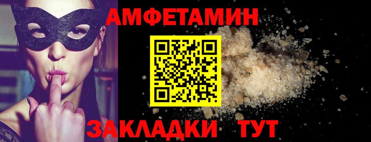 Метамфетамин  Первитин мет  Вход с VPN  Калач-на-Дону  Первитин мет 
