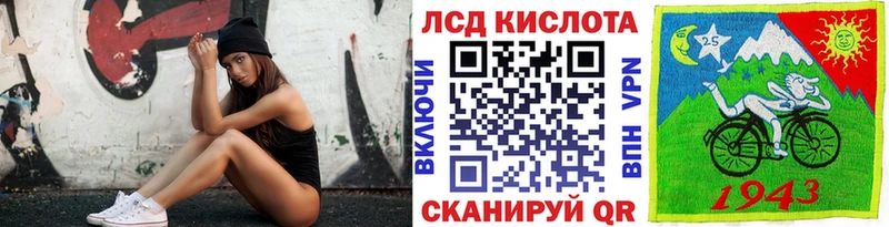 как найти   Калач-на-Дону  Марки 25I-NBOMe 1,8мг 