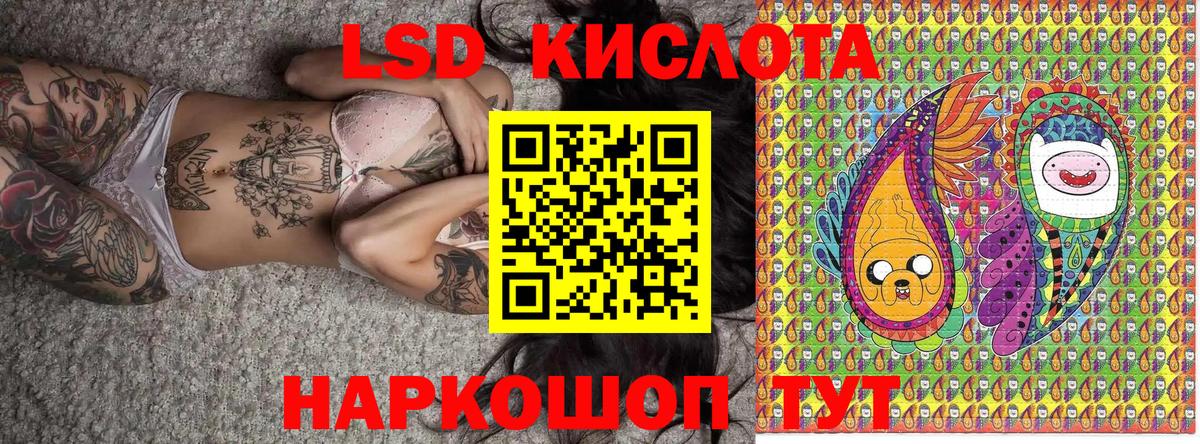Марки N-bome 1,5мг Калач-на-Дону