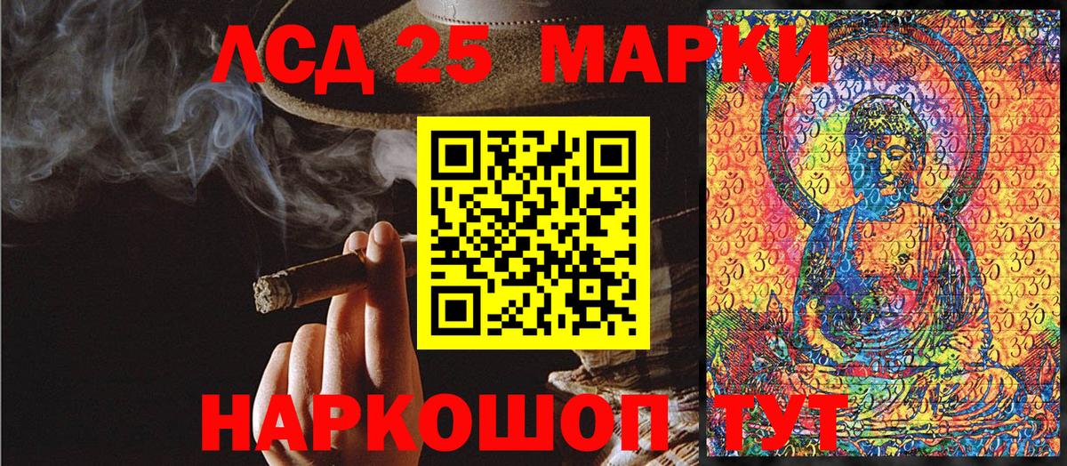 МЕТАДОН Калач-на-Дону