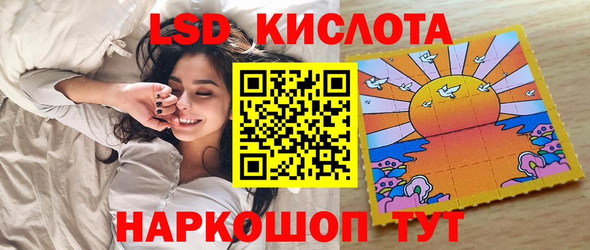 Кетамин Калач-на-Дону