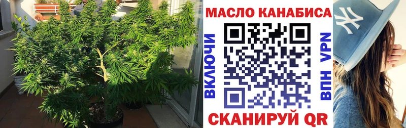 МЕГА как зайти  Калач-на-Дону  ТГК гашишное масло  наркошоп 