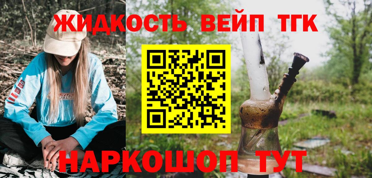 Калач-на-Дону  наркота  Вход с VPN  ТГК Wax 