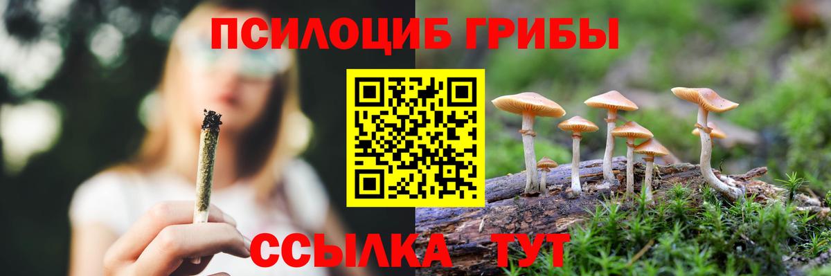 Бошки Шишки  Героин  Калач-на-Дону  COCAIN  MDMA  Мефедрон кристаллы  ГАШИШ  Экстази  Alpha PVP СОЛЬ   Вход с VPN 